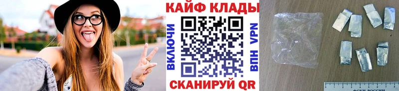 Купить наркотики цена Княгинино Кокаин ГАШИШ Конопля