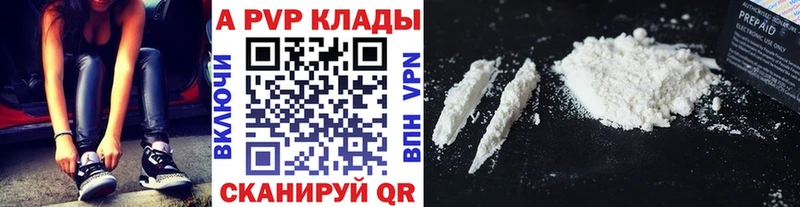 где можно купить   кракен ссылки  А ПВП мука  Княгинино 