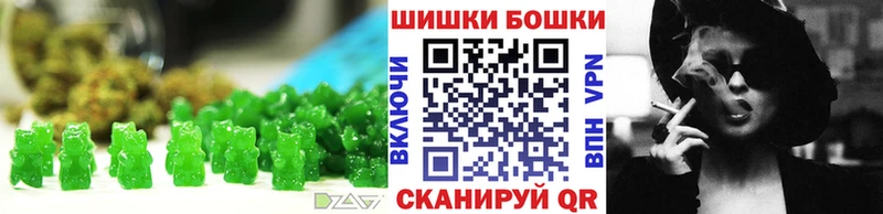 Еда ТГК конопля  Княгинино 