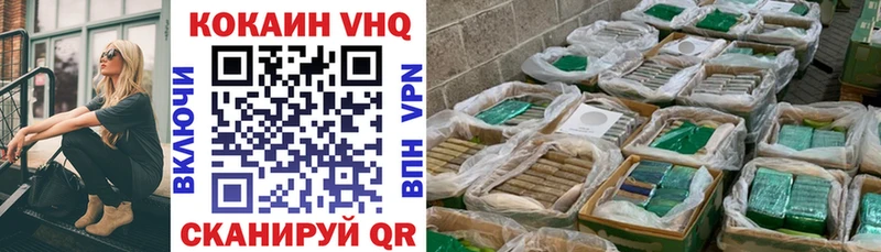 где найти Княгинино Cocaine Эквадор