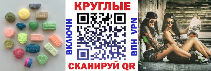 где найти   Княгинино  Экстази Cube 