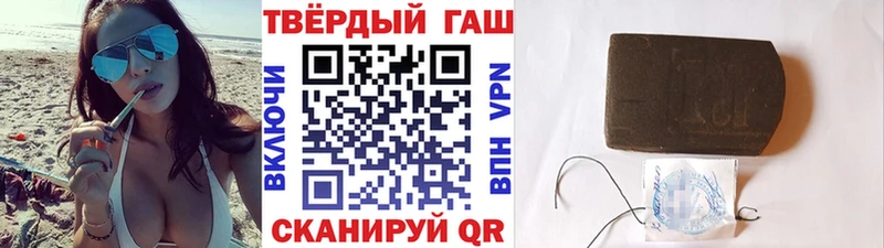 как найти закладки  Княгинино  Гашиш hashish 