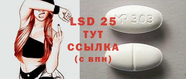 таблы Алексеевка