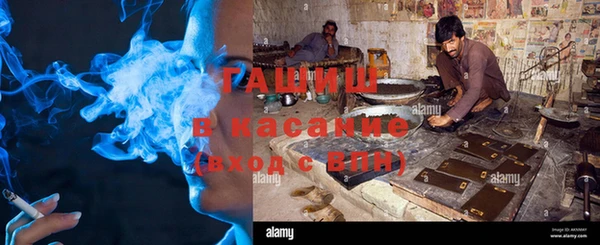 спиды Армянск