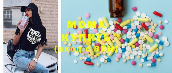 альфа пвп VHQ Рославль