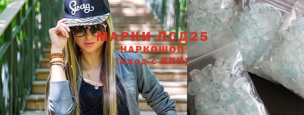 метадон Абинск