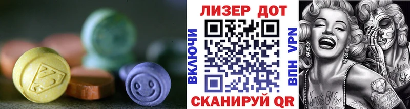 как найти наркотики Княгинино ЛСД экстази кислота