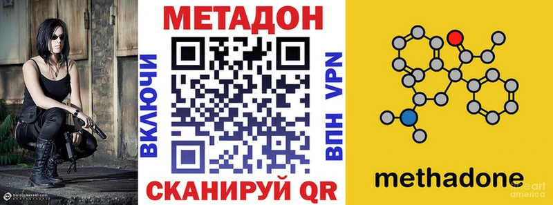 кракен ссылки  Княгинино  МЕТАДОН methadone 