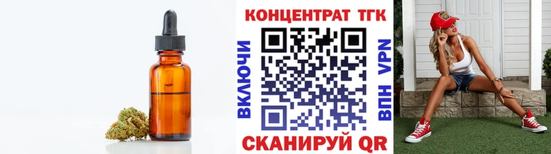 ТГК Wax  дарнет шоп  Княгинино 